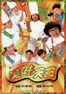 点指兵兵之青年干探