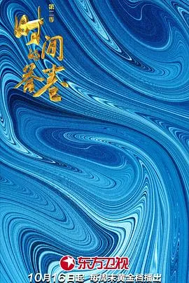 残余记忆