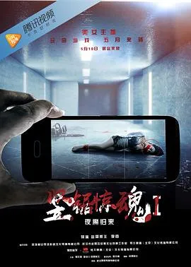萤火奇兵